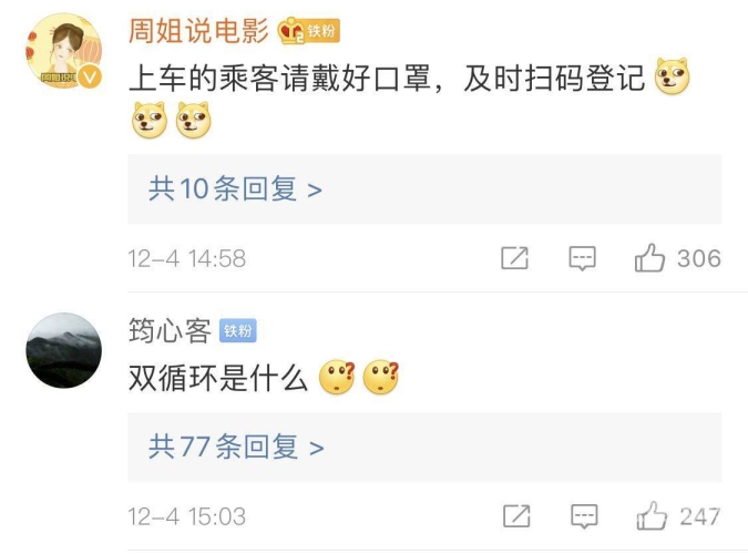网络热词久久久夜夜夜操操操操操操背后的社会现象与心理分析