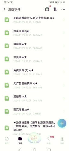 揭秘免费无码毛片观看渠道，安全与法律风险须知免费无码毛片在哪里观看视频