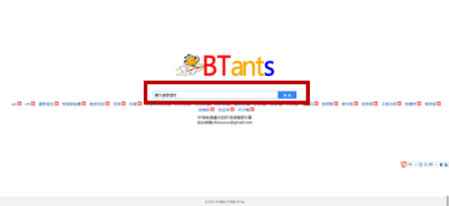 BT磁力库，探索数字时代的知识仓库bt磁力搜索浏览器 v7.0无限制版