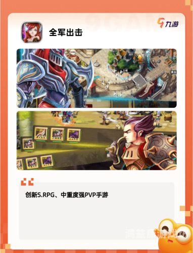 绝地求生，刺激战场正版来袭，体验军事竞赛的极致快感！刺激战场正版免费观看