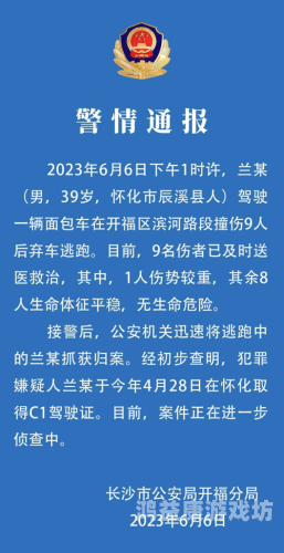 今日重大新闻今日重大新闻事件