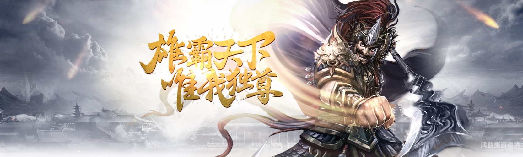 2345游戏盒子，开启您的休闲娱乐新篇章