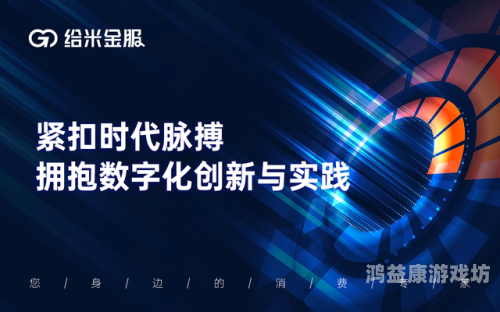 游戏，数字时代的文化现象与社会影响