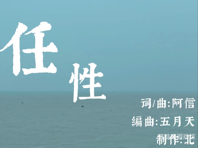 五月天福利午夜五月天福利午夜，一场音乐与情感的盛宴
