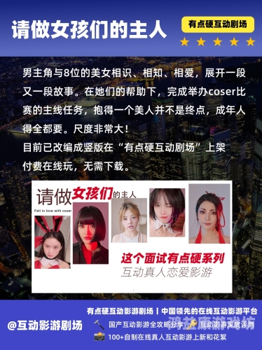 国产高潮流白浆喷水免费网站，探索数字时代的创新与挑战