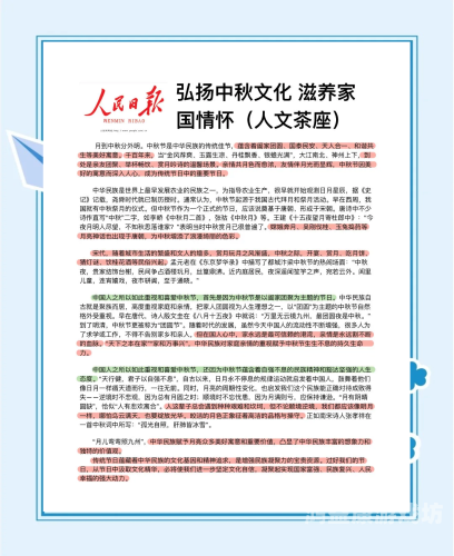 探索中文文化的博大精深，从语言文字到传统节日，深度解析