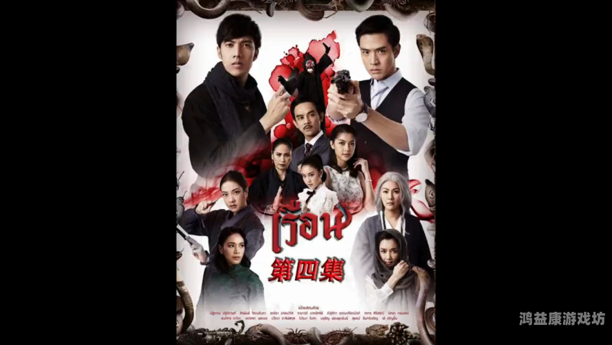 在线免费看片一区二区，如何安全、合法地享受影视资源？