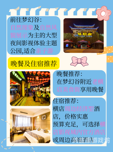 在线免费看片一区二区，如何安全、合法地享受影视资源？