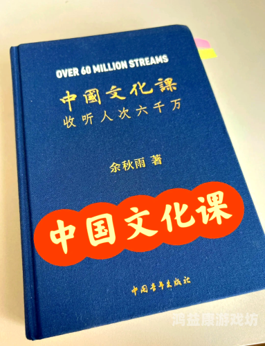 国产精品久久久一本精品，探索中国文化的深度与魅力