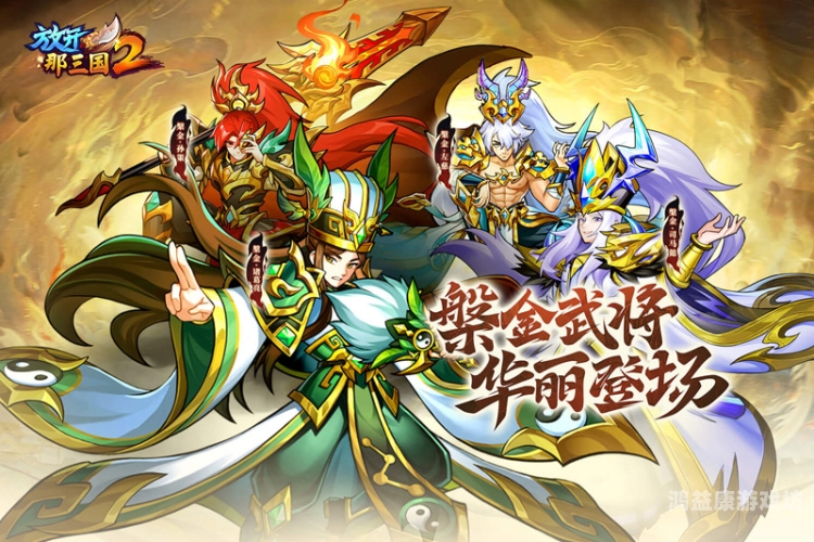 神度无双，手机游戏的革新之作，探索手游新境界好玩的单机游戏手游排行榜