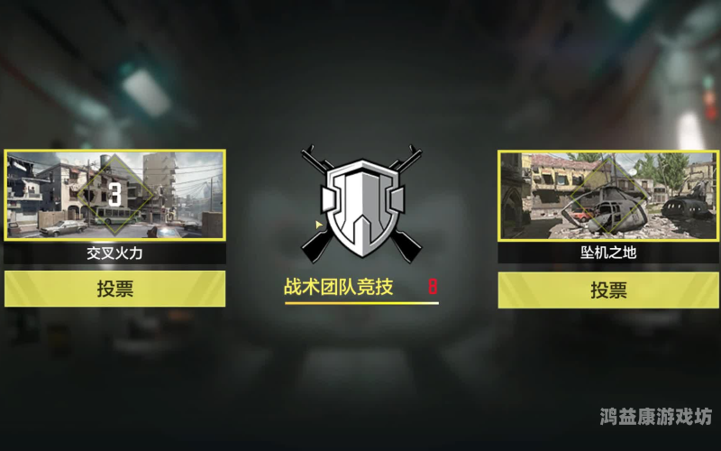 使命召唤手游，军事竞赛的现代版，策略与技巧的完美结合
