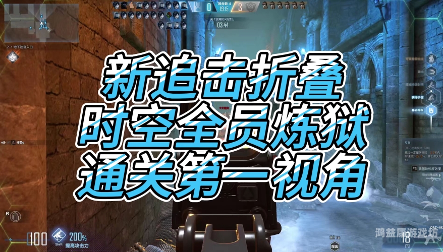 玩家自制单机CF破解版，探索网络游戏的自由之路