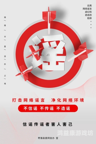 网络环境净化，全面禁止18岁以下男女访问不良网站的必要性与措施