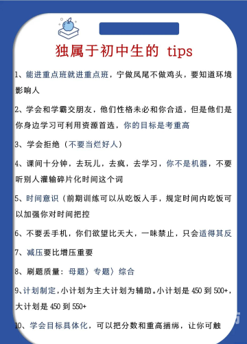 免费开挂软件，揭秘网络世界中的高效学习与工作利器