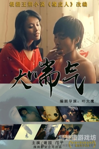 久久国产午夜精品理论，探索国产电影在午夜场的独特魅力与市场潜力