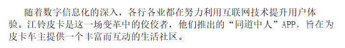 99久久99这里只有免费费精品，探索免费精品资源的无限可能久久9这里只有精辟