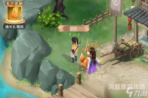 轮回之章攻略，揭秘游戏中的生死循环与命运转折