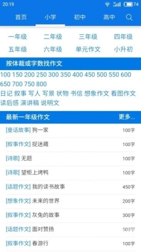 海棠文学城小说在线看免费——你的掌上阅读新天地