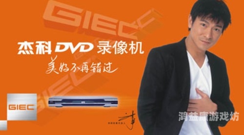 亚洲DvD在线，数字时代的影视娱乐新趋势亚洲电影 高清