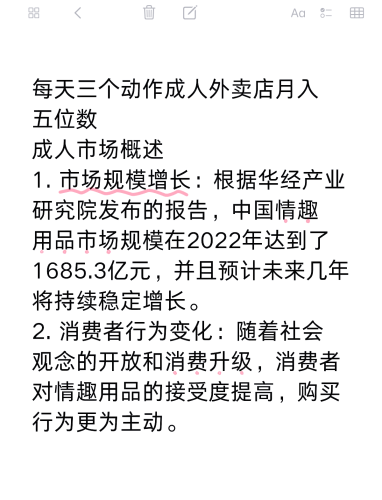 中文国产成人精品久久一中文国产成人精品久久一，探索中国成人内容产业的崛起与挑战