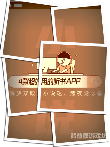 探秘无广告永久免费的看书神器，让阅读成为一种享受2021年免费无广告看书app