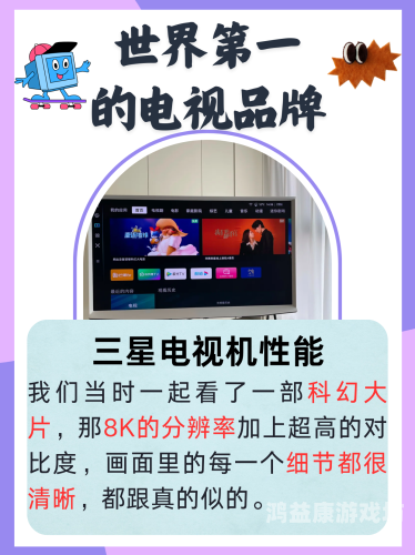 视频在线一区，探索高清视频流媒体的未来趋势樱花影院高清电影好看的电视剧