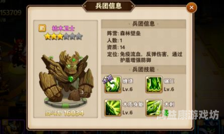 英雄无敌4，战略之巅的传奇王者归来英雄无敌4职业大全