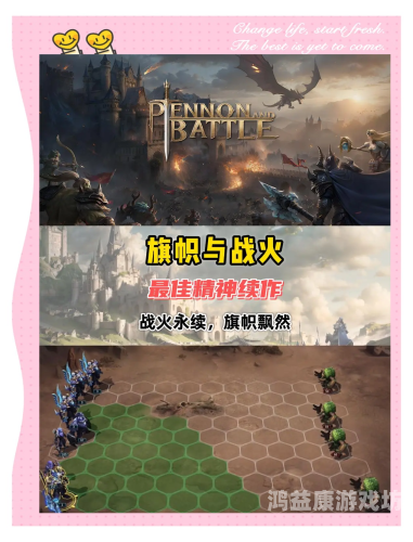 英雄无敌4，战略之巅的传奇王者归来英雄无敌4职业大全