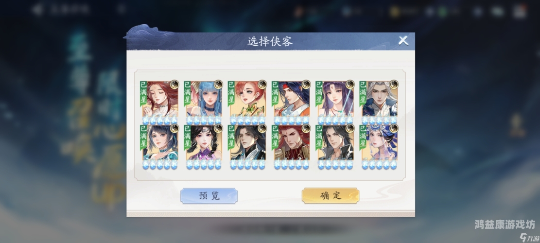 新仙剑奇侠传安卓完美移植版，再现经典，手游新风尚