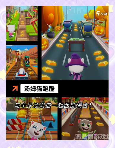 网络游戏排行榜前十端游，探索游戏界的巅峰之作网络游戏排行榜前十端游有哪些