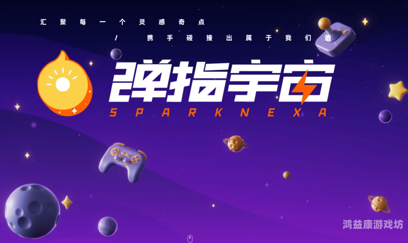 快手小游戏，轻松娱乐的新潮流