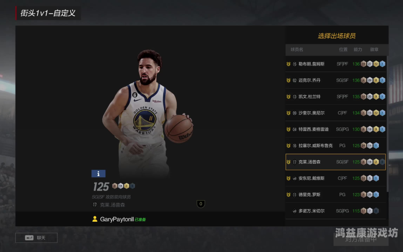 NBA2K Online 2，开启篮球之旅的新篇章nba2k online 2官网