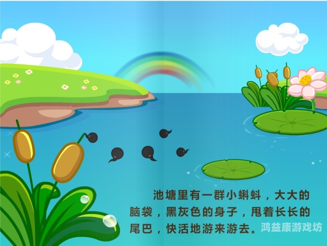 环境，水蜜桃视频在线观看共同的家园与未来的挑战environment中文翻译