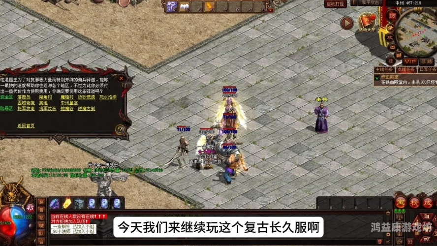 传奇世界游戏，掌中魔幻世界的探险之旅