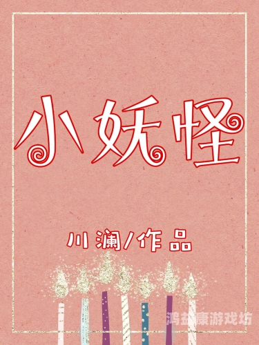 御书屋，自由无弹窗小说阅读的新天地御书屋自由的无弹窗小说阅读合欢宗