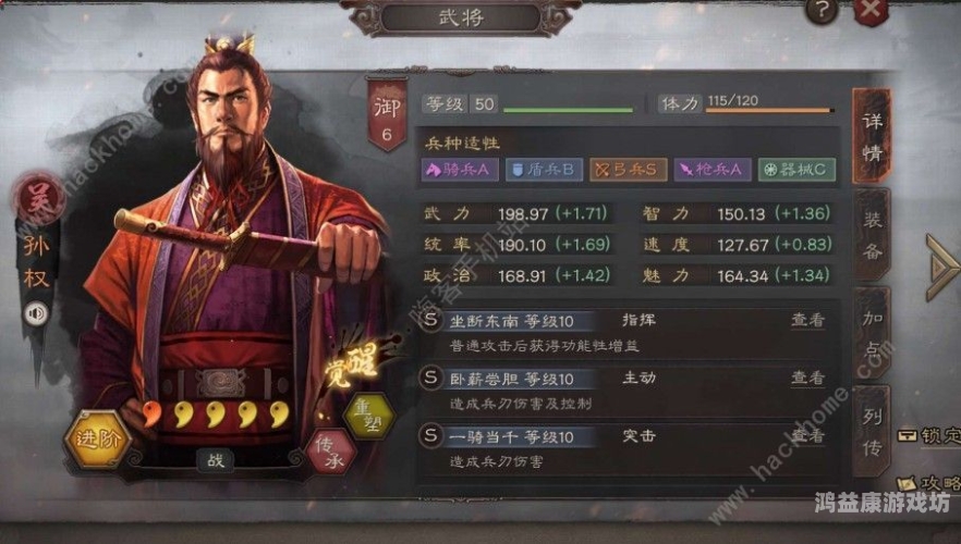 探秘三国志战略版中的女性武将，谁是你心中的最佳伙伴？