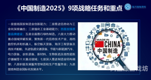 国产精品综合第一页国产精品综合第一页，探索中国制造的卓越品质与创新力量