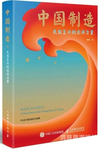 国产精品综合第一页国产精品综合第一页，探索中国制造的卓越品质与创新力量
