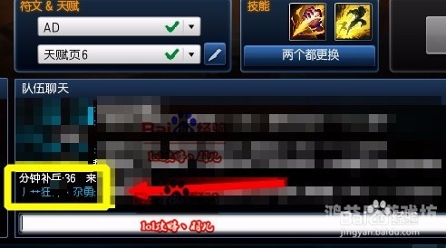 lol盒子战绩查询在线查询指南