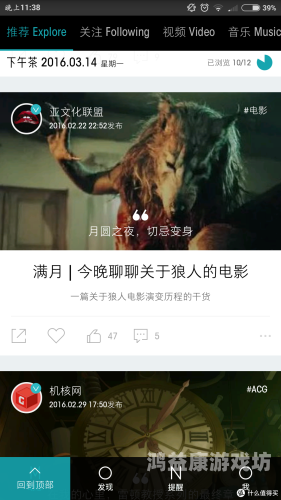安卓应用市场app，探索androids应用程序的宝藏之地