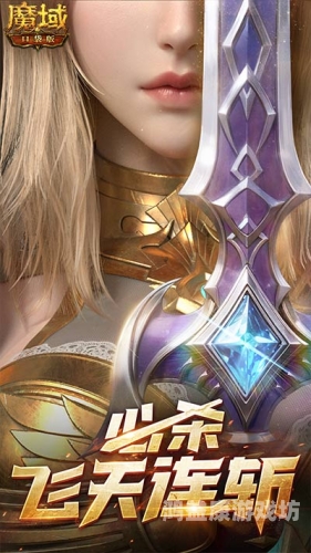 魔域上线送20亿魔石，游戏行业掀起了一场前所未有的风暴
