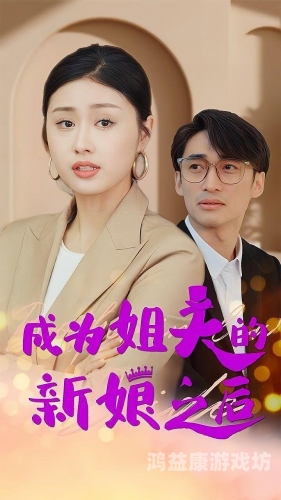 免费中文熟妇在线影片456影片，探索网络视频内容的多样性与安全性中文熟悉