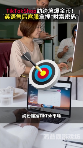 探索全球趋势，深入解析TikTok的全球影响力与成功之道