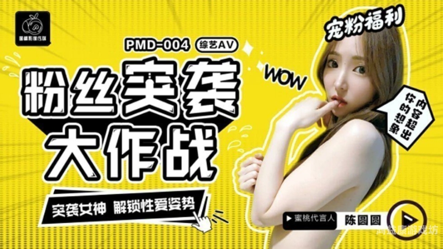 国产精品视频性爱国产精品视频性爱，探讨中国成人影视产业的现状与未来