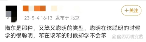 东久久久久久久无码影浣东久久久久久久无码影浣，揭秘背后的文化现象与市场影响