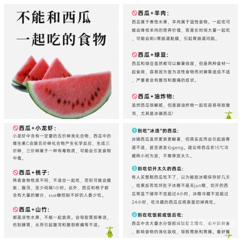 香蕉丝瓜草莓樱桃草莓榴莲——美味水果的邂逅与营养解析香蕉榴莲丝瓜草莓黄瓜榴莲老板