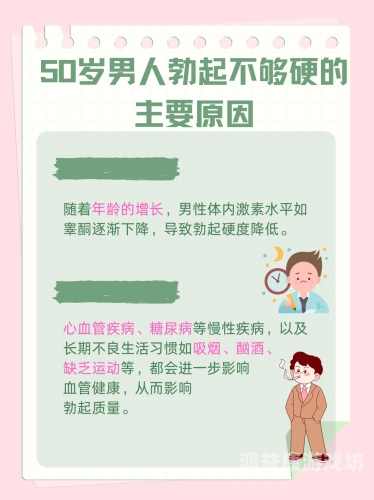 久久香蕉门国产免费天天，揭秘背后的网络现象与用户心理