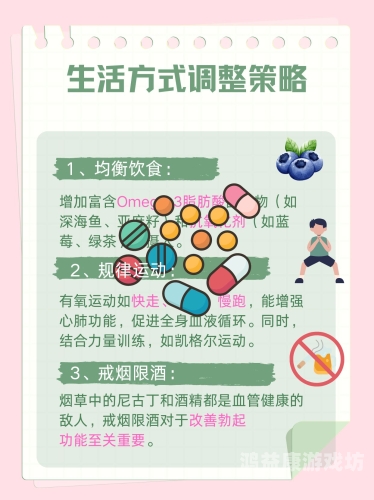 久久香蕉门国产免费天天，揭秘背后的网络现象与用户心理