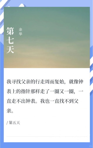 轮到你了中的亲情与爱情的交织