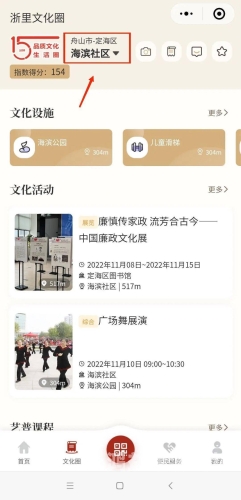 日韩一区二区三区中文日韩一区二区三区中文，深度解析亚洲文化圈的独特魅力与交流